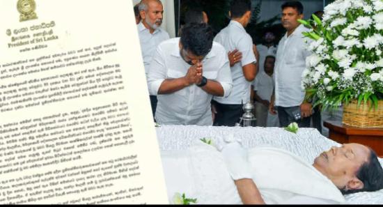 නන්දා මාලනීය වෙනුවෙන් ජනපතිගේ ශෝක පණිවිඩය